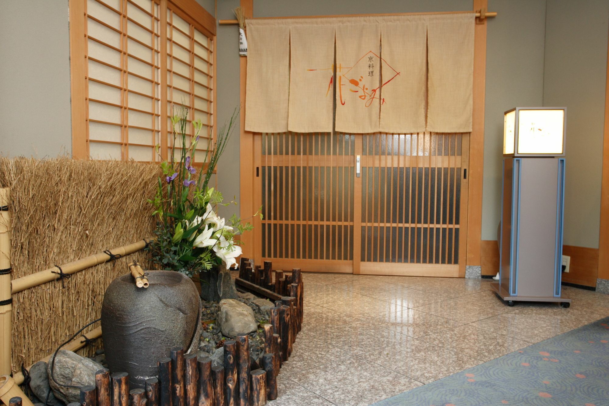 Kyoto Garden Palace Zewnętrze zdjęcie