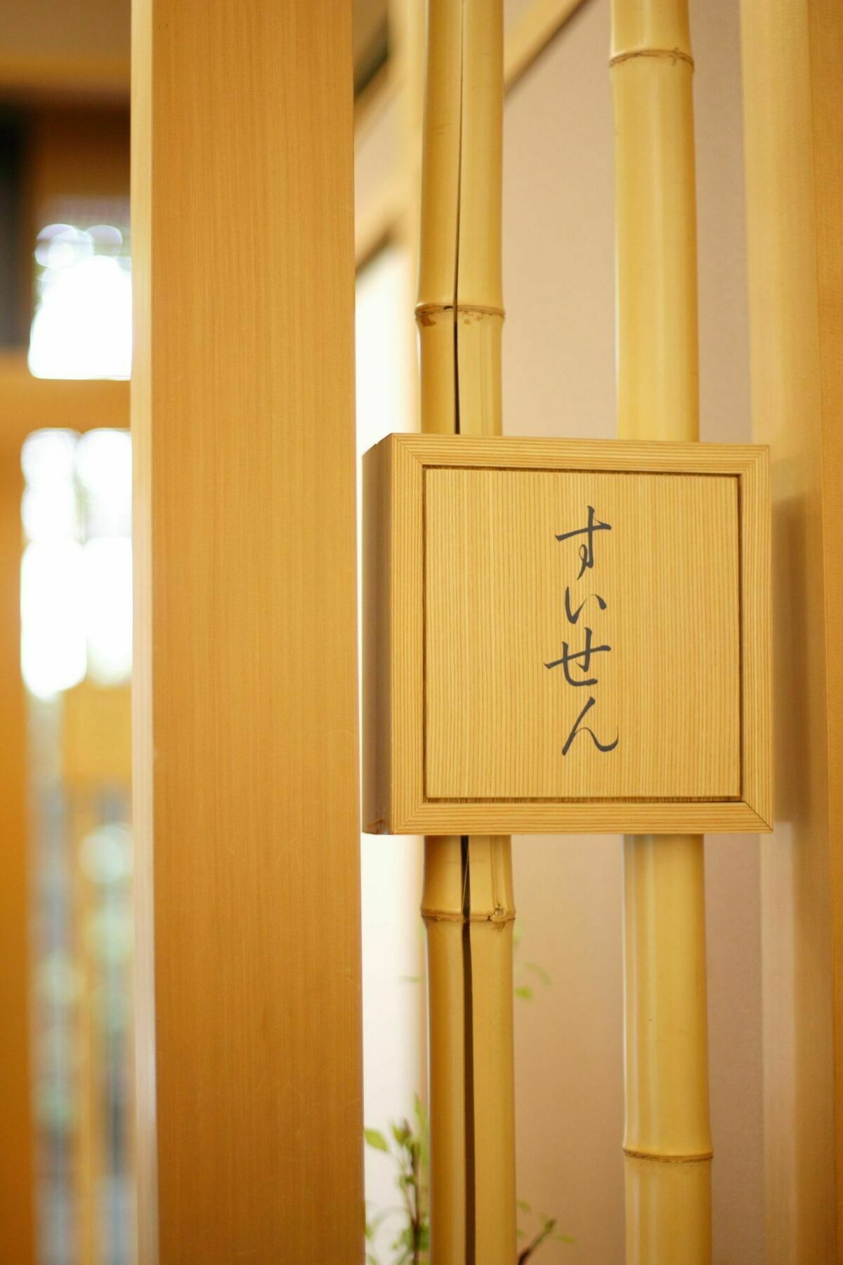 Kyoto Garden Palace Zewnętrze zdjęcie